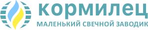 ОФИЦИАЛЬНЫЙ САЙТ ИЗОБРЕТАТЕЛЯ и  ПРОИЗВОДИТЕЛЯ. маленький свечной заводик